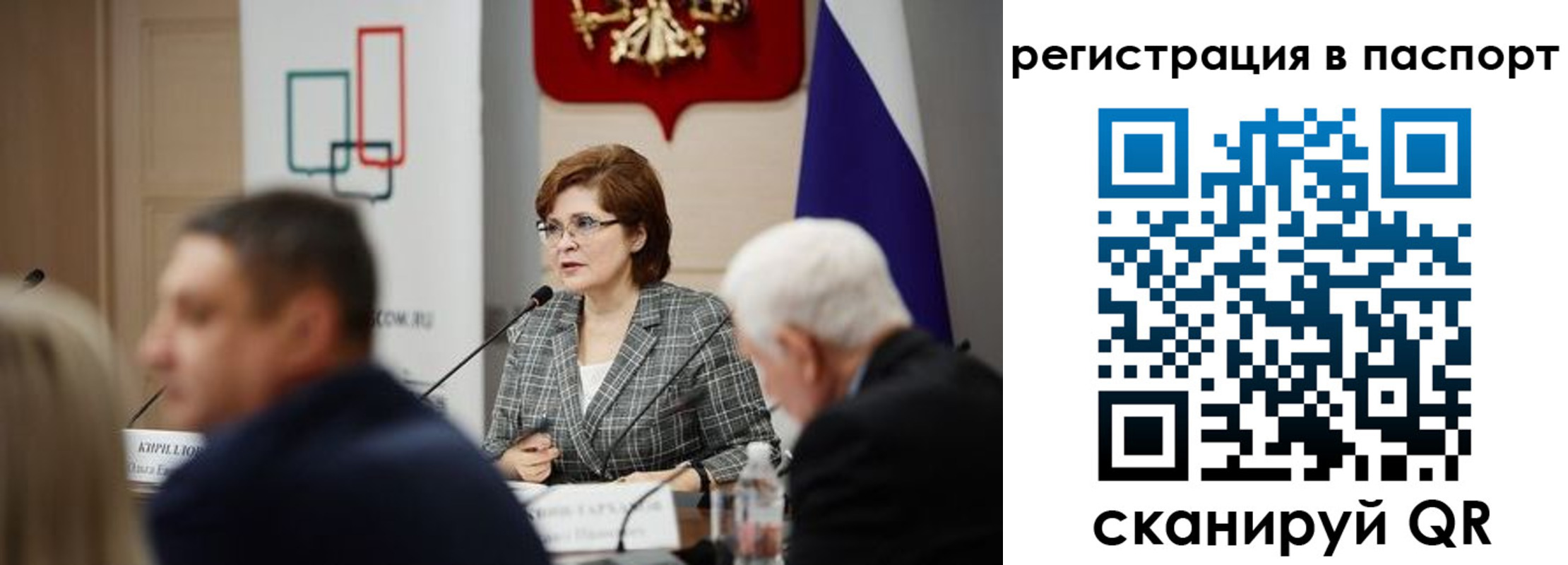 временная регистрация в Хабаровске
