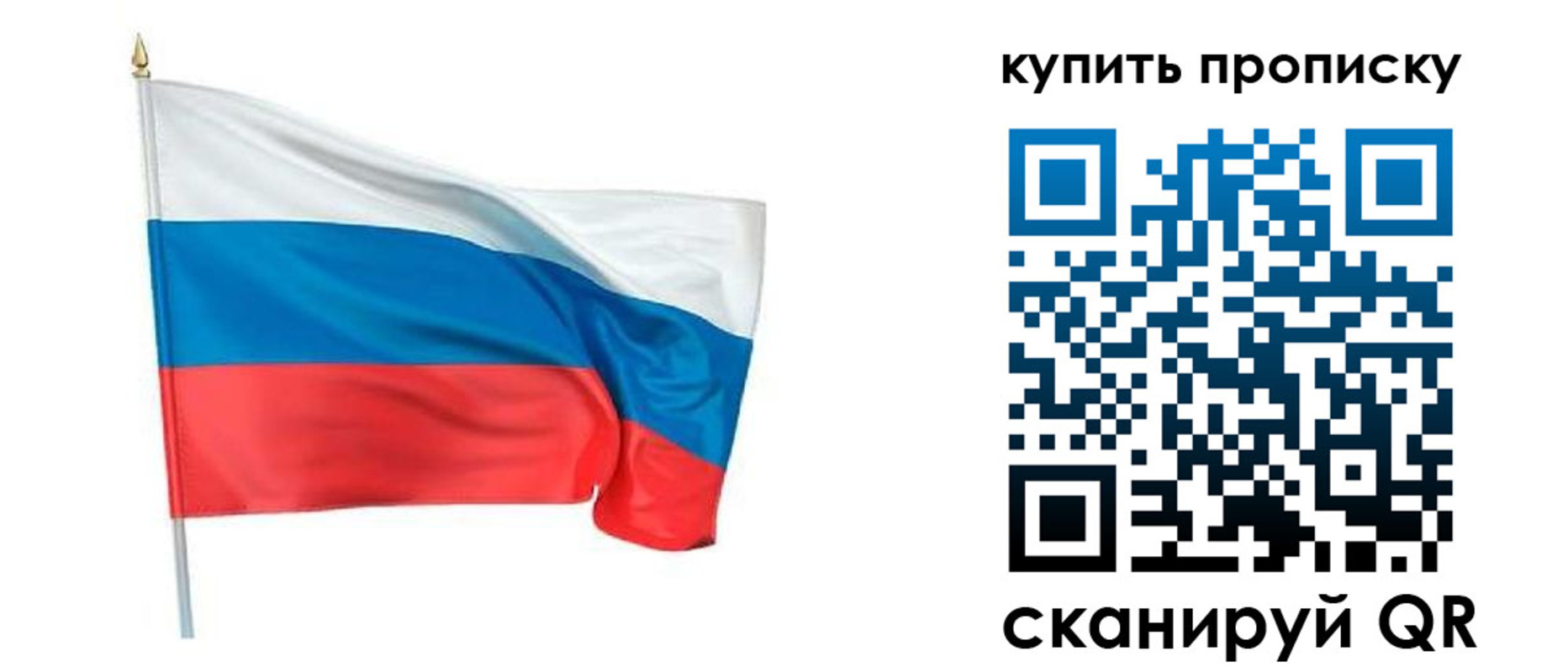 прописка иностранных граждан в Хабаровске